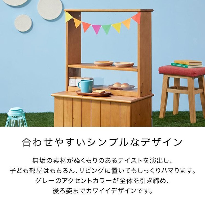 変更OK パン屋さん 木製キッチンおもちゃ 家具 ままごと 木製