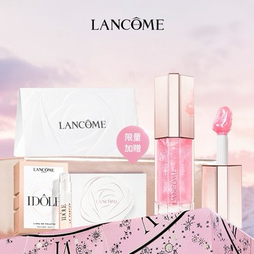 粉燦限量版💖水嫩嘟嘟唇【Lancome】唯我精華果凍唇蜜✨贈隨身香+訂製小卡｜快速出貨｜生日禮物｜送女生