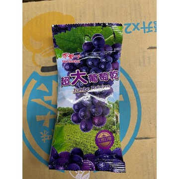~省錢叔叔二館~翠菓子 超大葡萄乾 隨手包 方便攜帶 袋裝 40g 果乾 葡萄乾 天然日曬 智利葡萄 純素