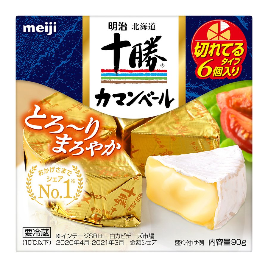 明治北海道十勝 カマンベールチーズ切れてるタイプ 90g (6個入り)