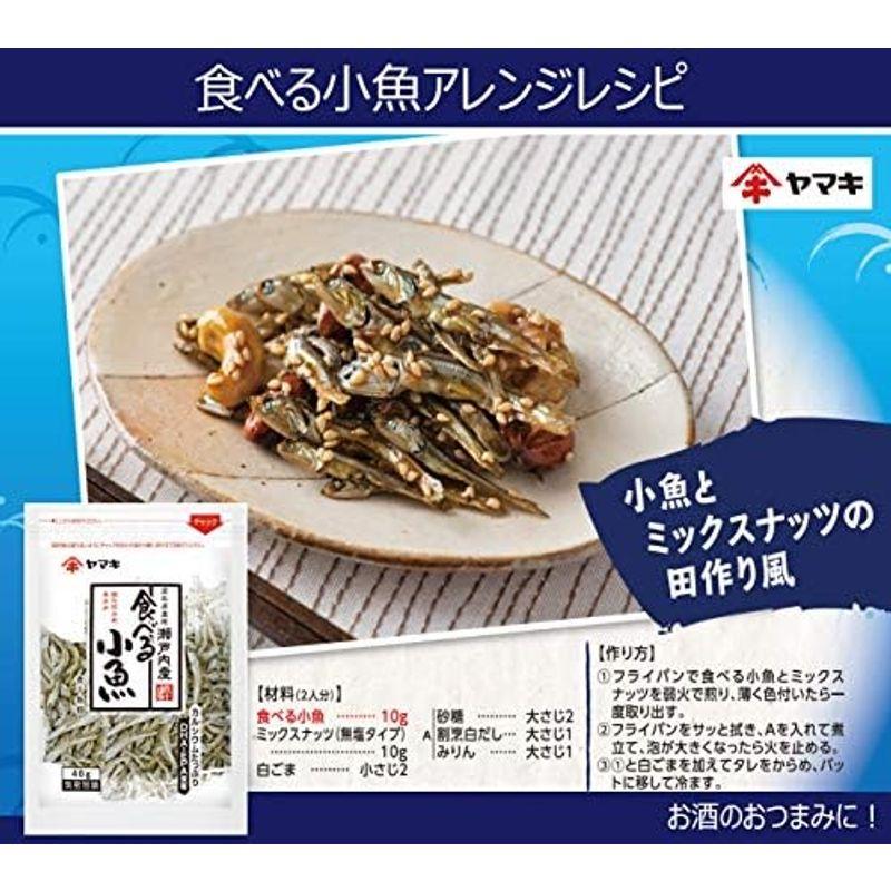 ヤマキ 塩無添加食べる小魚 40g×4個