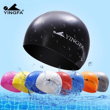 英發純色硅膠泳帽防水防滑彈力長發游泳帽男女通用