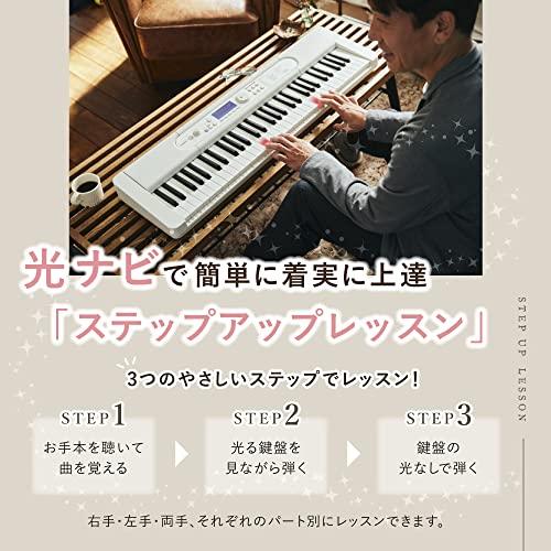 カシオ(CASIO)光ナビゲーション電子キーボード LK-520(ホワイト) 61鍵盤 タッチレスポンス付き スリムデザイン