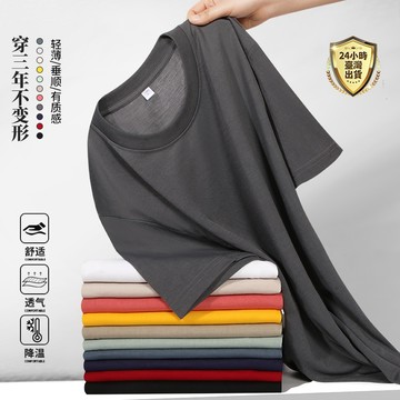 【台灣現貨】夏季100%純棉短袖 純棉短袖圓領純棉T恤 素T 上衣 短袖 踢恤 棉T 內搭 T恤 純棉 素色上衣