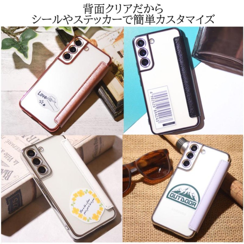 手帳 型 スマホケース オファー ステッカー