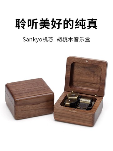 木質音樂盒天空之城創意兒童生日禮物送女友七夕小禮品女生八音盒