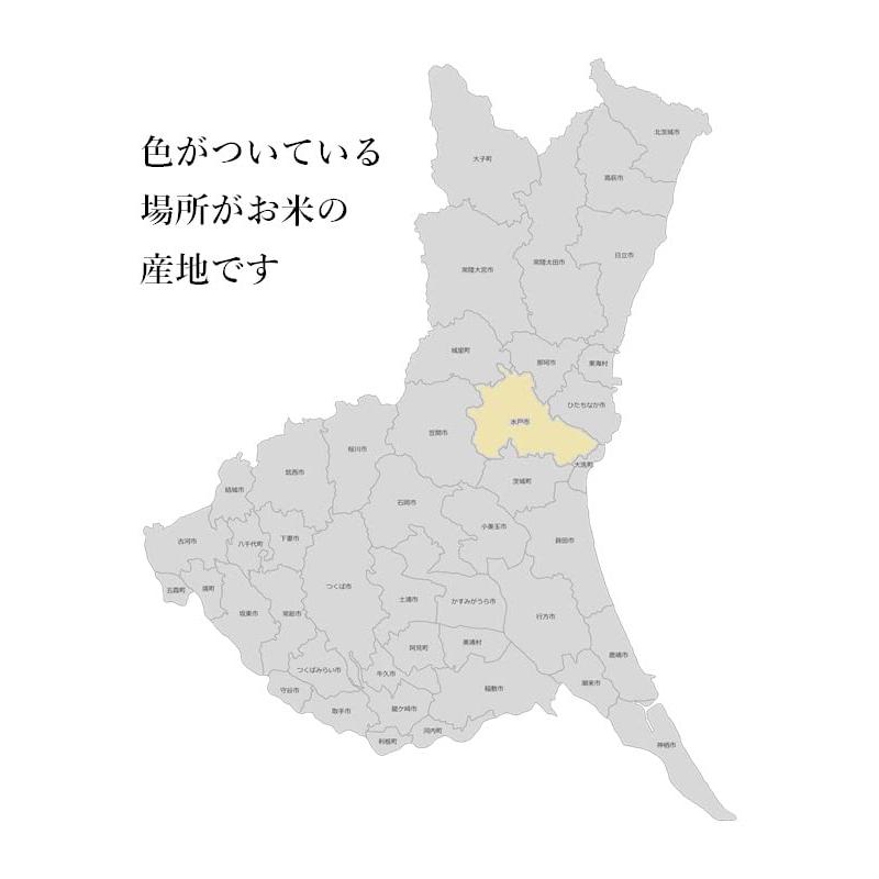 新米 ishizaki令和5年産 茨城県産 ミルキークイーン 5kg