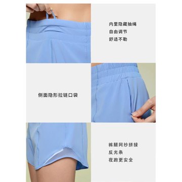 女士運動短褲速干三角防走光高腰馬拉松跑步健身訓練運動三分短褲