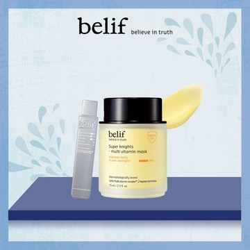【belif】超能騎士維他命晶透晚安面膜75ml