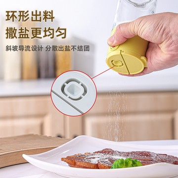 快速出貨🧊兩用調料罐 廚房家用調料瓶 兩用調料瓶 5g定量+兩用出口 定量調味瓶 按壓調味罐 香料瓶罐 玻璃香料罐