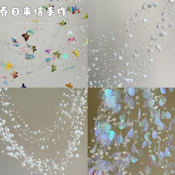 ⚡免運臺灣有貨⚡五彩蝴蝶珍珠鏈條diy小夜燈門簾風鈴貝殼串珠純手工變色貝殼片串⚡可開票