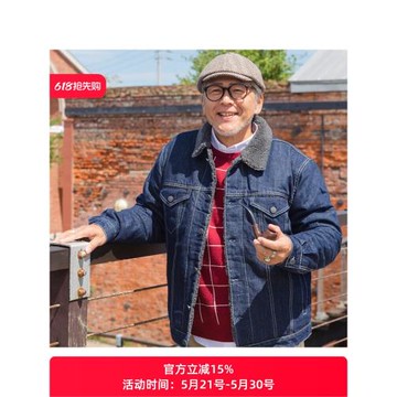 老爸裝中年爸爸冬裝外套男中老年人秋冬老人爺爺加絨加厚款牛仔衣