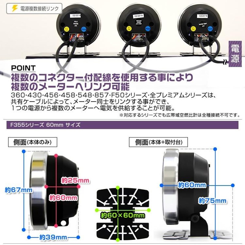 オートゲージ　RPM タコメーター　60mm F355 シリーズ