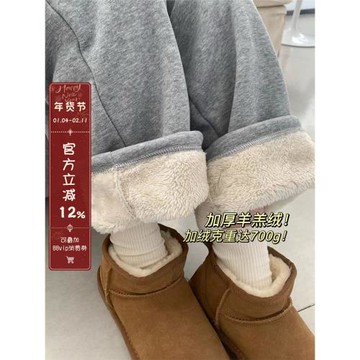 馨幫幫 加絨褲子女秋冬羊羔絨保暖加厚高腰直筒闊腿休閑運動衛褲