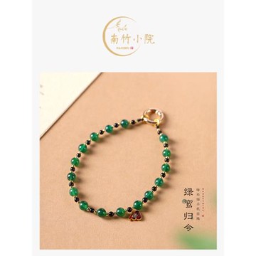 「南竹小院」手機掛繩高級感綠瑪瑙黑曜石沙金手腕防丟手機鏈掛件