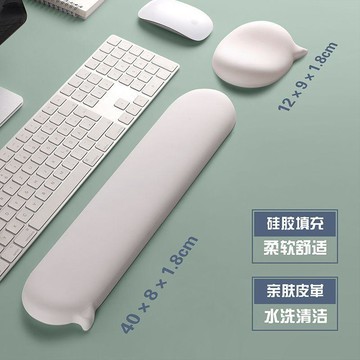 💕在臺出貨🔥小熊堂聊天氣泡硅膠護腕鼠標墊鍵盤手託腕託掌託護手腕墊子白色女