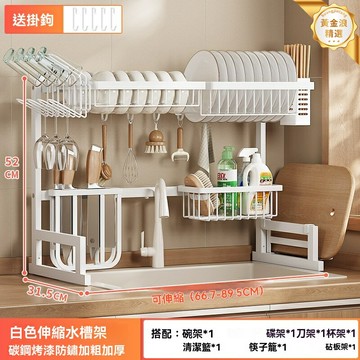 【檯面擴容王】廚房瀝水架 碗碟架 置物架 收納架 砧板架 多功能 不鏽鋼材質 雙層設計 碗盤筷子砧板一體收納
