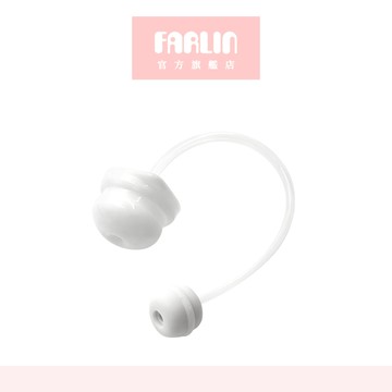 Farlin 寬口奶瓶重力球吸管【官方旗艦店】