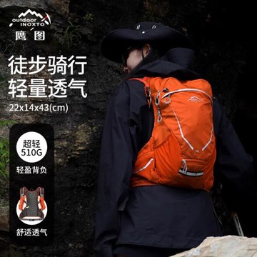 inoxto鷹圖戶外登山包徒步雙肩包男女旅行包超輕水袋越野騎行背包