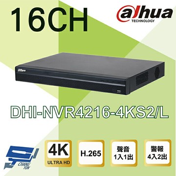昌運監視器 大華 DHI-NVR4216-4KS2/L H.265 16路4K NVR 監視器主機