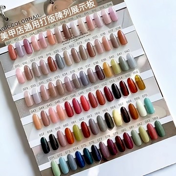 🔥隔日到貨🔥美麗佳人 美甲爆款色板美甲店打版陳列展示板182色沙龍店甲片試色附甲片數字貼豆豆膠