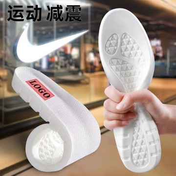 😍免運💥台灣出貨💥超軟硅膠鞋墊加厚減震運動久站軍訓柔軟勞保鞋防腳痛高彈防臭吸汗