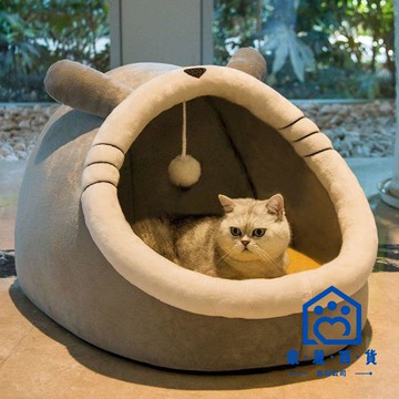 公司貨 附發票/免運 貓窩 保暖貓窩 貓窩四季通用封閉式貓床貓屋別墅狗窩可拆洗冬季保暖網紅貓咪用品工廠現貨直銷 售後保障 全館九折 店長新品推薦 5m12