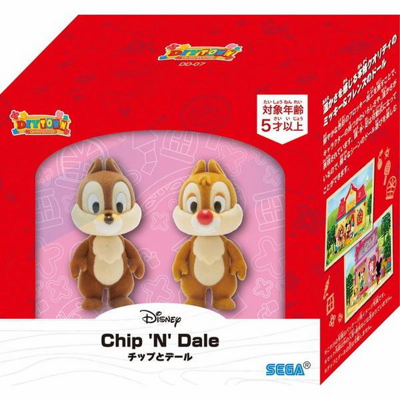 ディズニーキャラクター DIYTOWN ドール チップとデール DD-07新品 DD-07 ディズニーキャラクター DIYTOWN ドール チップとデール
