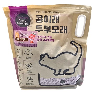 KONG IRAE 豆豆貓 豆腐砂 8L  薰衣草味  1包