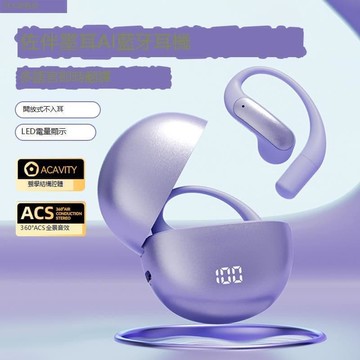 （爆款熱賣）（國際精品）【免運】ZOOB佐伴墨耳AI藍芽爾機翻譯語音播報無線 線多功能超長續航開 ??放式