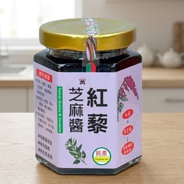 【紅藜之家】紅藜芝麻醬 160克瓶裝