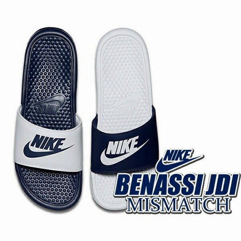 ナイキ サンダル ベナッシ スポーツサンダル メンズ レディースサイズ Nike Benassi Jdi Mismatch M Nvy Wht 紺 白 サンダル 通販 Lineポイント最大0 5 Get Lineショッピング