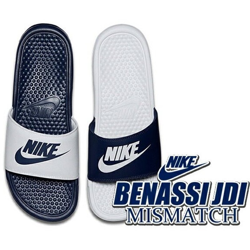 ナイキ サンダル ベナッシ スポーツサンダル メンズ レディースサイズ Nike Benassi Jdi Mismatch M Nvy Wht 紺 白 サンダル 通販 Lineポイント最大0 5 Get Lineショッピング