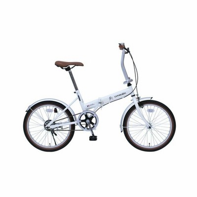 折り畳み自転車 20インチ ホワイト CITROEN(シトロエン)FDB20G(折畳 
