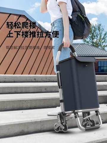 便攜買菜車小拉車輕便鋁合金爬樓摺疊家用神器手推拉桿老人購物車【林之舍家居】