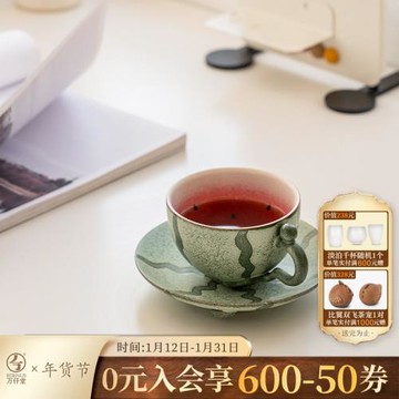 萬仟堂高顏值咖啡杯子高檔精致陶瓷創意辦公杯水杯大容量頂呱呱