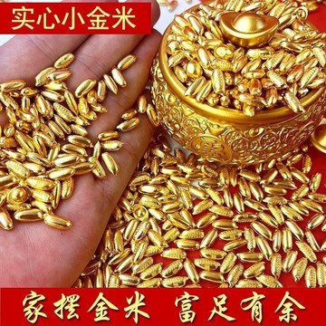 😍新款💫臺灣出貨💫實心合金元寶金米招財聚寶盆喬遷聚財擺件diy辦公裝飾禮品裝飾