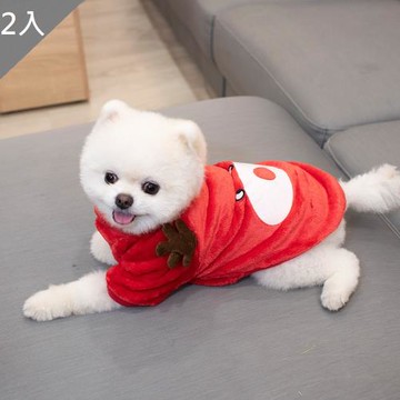 (買一送一)QIDINA 法蘭絨軟綿綿可愛保暖寵物衣(4色任選)