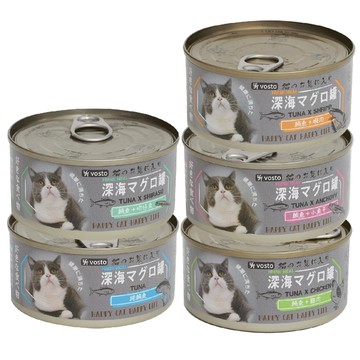 旺生活vosto 深海補鐵鮪魚罐 170g 鮪魚罐 貓咪機能罐 鮮肉補鐵罐 貓咪副食罐