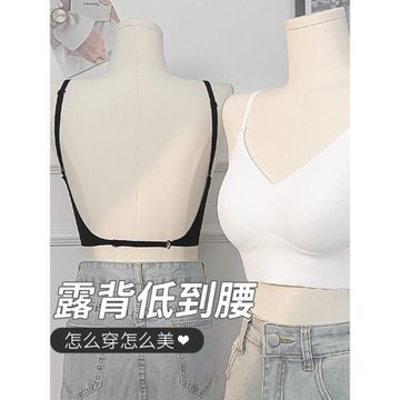 U型美背內衣女小胸聚攏夏季薄款2024新款爆款背心式一體露背文胸