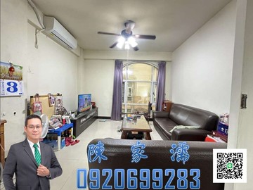 ✨阿濡推薦✨（過嶺快樂小鎮花園美墅）｜桃園市楊梅區快速路五段