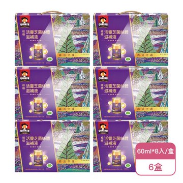 【QUAKER 桂格】活靈芝菌絲體滋補液禮盒(60ml*8瓶/盒)X6盒