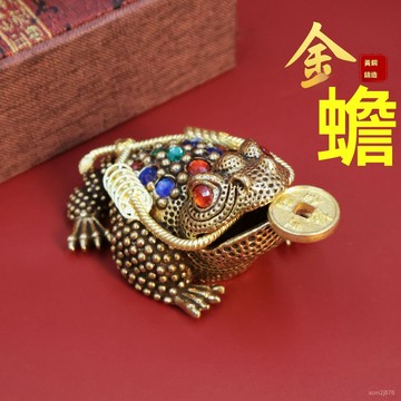 🙏🏻武德宮過爐 開光🔥八月初更新-黃銅三足金蟾鏤空桌麵擺件辦公室客廳創意開業禮品家居飾品擺件 G4SN