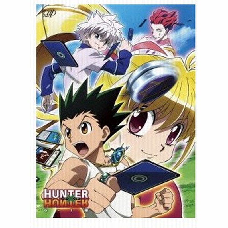 Hunter Hunter ハンターハンター G I編 Dvd Box ハンター ハンター Dvd 通販 Lineポイント最大0 5 Get Lineショッピング