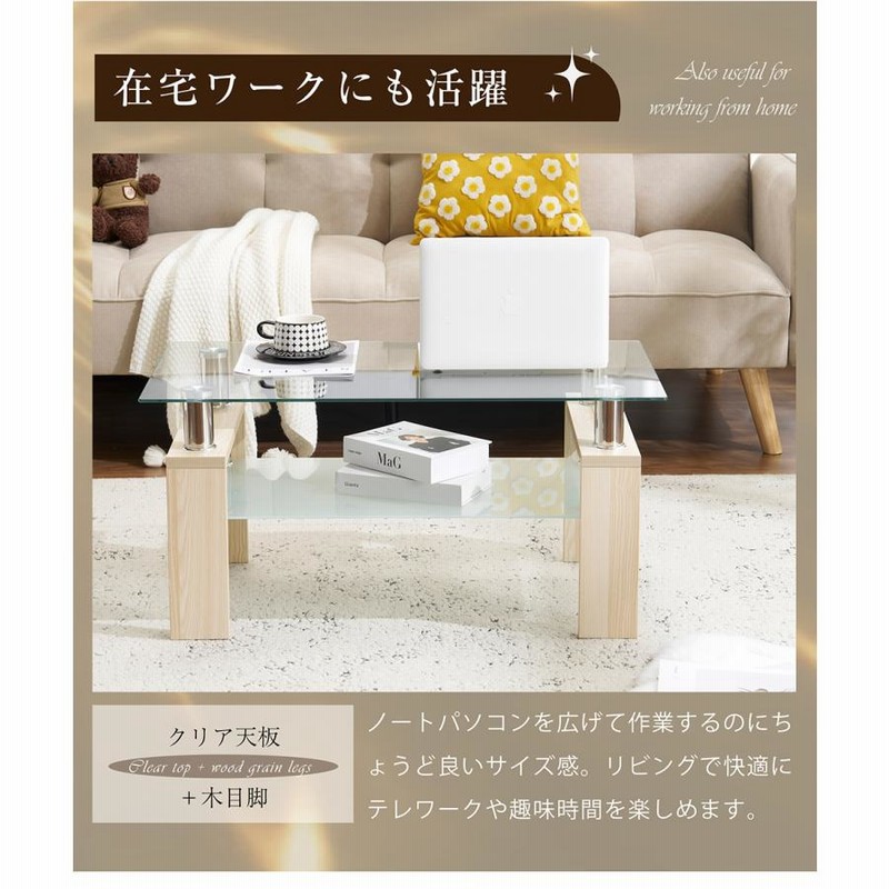 クリア】二段オーバルコーヒーテーブル 強化ガラス天板+MDF収納棚