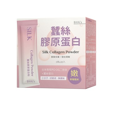 BHK's 蠶絲膠原蛋白粉 (3g/包；30包/盒)
