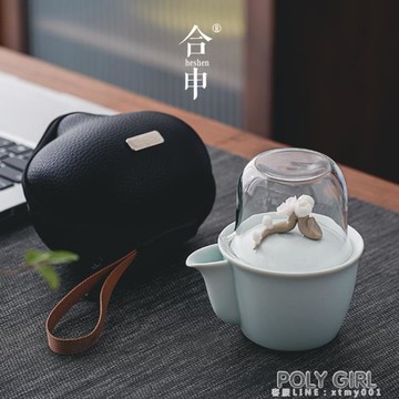 ☆樂天精選汝窯快客杯一壺兩杯旅行茶具單人便攜式戶外泡茶壺茶杯小套裝陶瓷 雙11全館免運