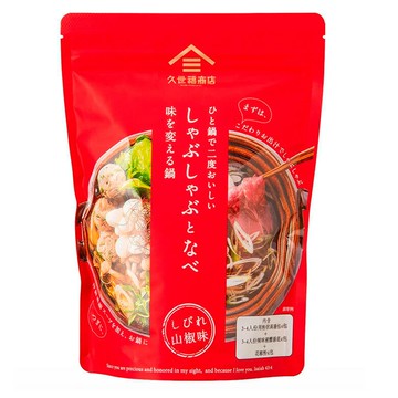 [COSCO代購6] C154490 久世福 麻辣花椒湯底