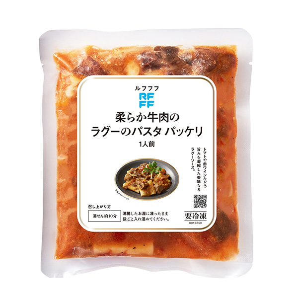 RFFF [ルフフフ] 柔らか牛肉のラグーのパスタ 220g