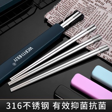 抗菌316L不銹鋼筷子勺子套裝三件套單人裝便攜式餐具盒學生收納盒